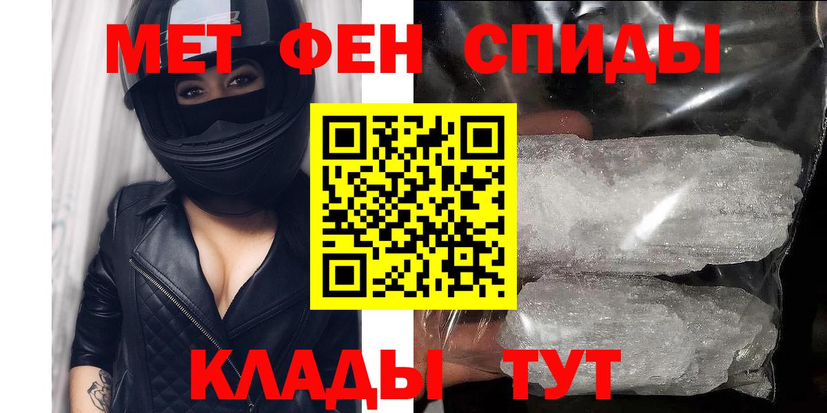 Амфетамин Premium Гусь-Хрустальный