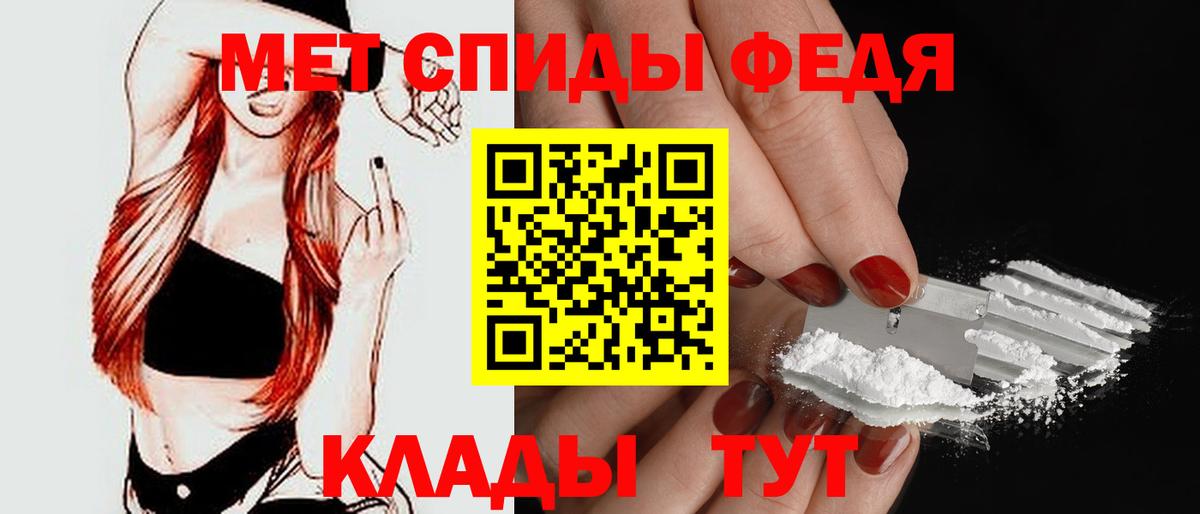   ССЫЛКА  Вход с VPN  Гусь-Хрустальный  Амфетамин 97%  Amphetamine 