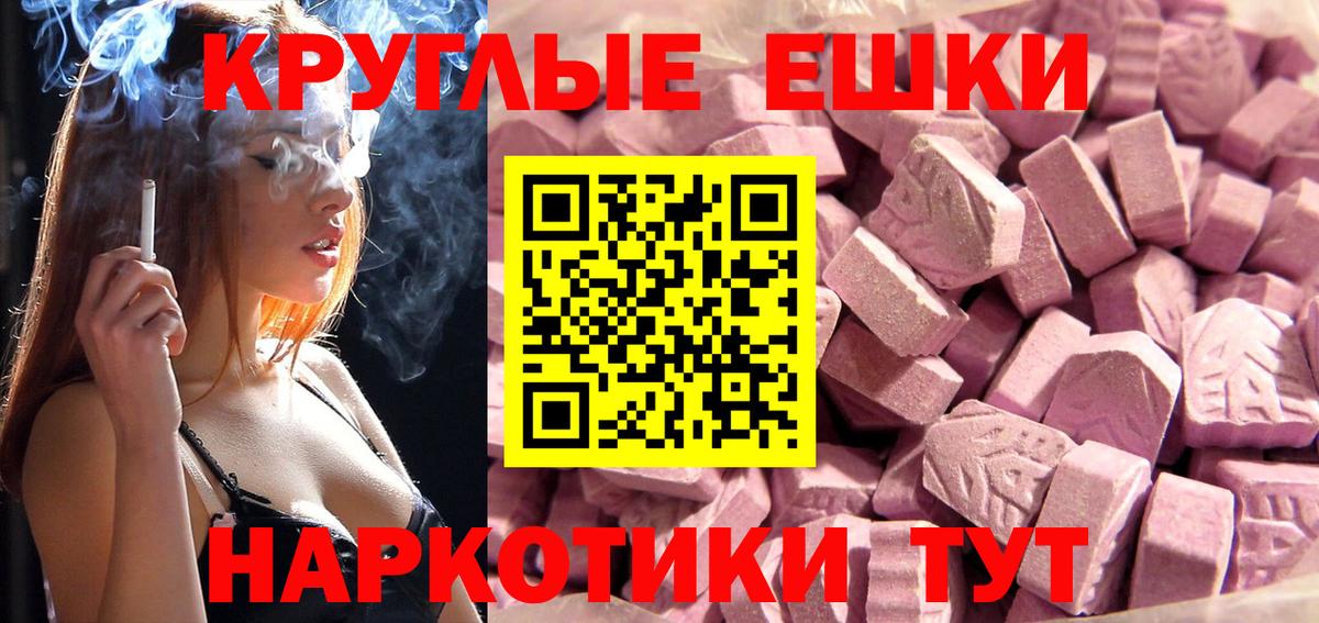 ОМГ ОМГ сайт  ЭКСТАЗИ XTC  Вход с VPN  Ecstasy Cube  Гусь-Хрустальный 