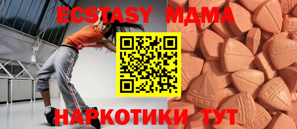 ЭКСТАЗИ louis Vuitton Гусь-Хрустальный