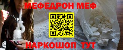 а пвп мука Тулун