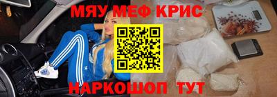 мефедрон мука Тула