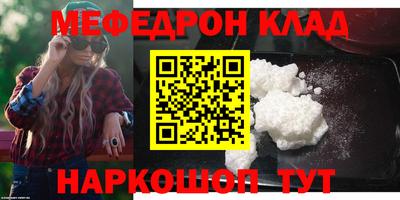 мефедрон мука Тула
