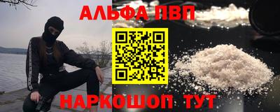 а пвп мука Тулун