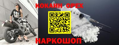 а пвп мука Тулун