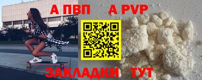мефедрон мука Тула