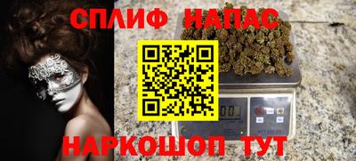 а пвп мука Тулун