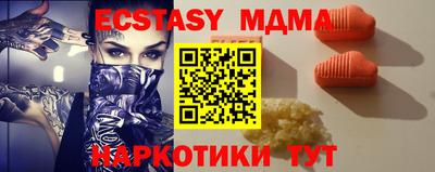 а пвп мука Тулун