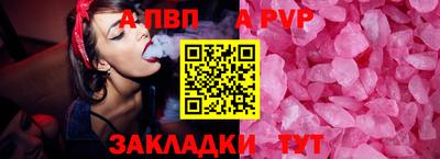мефедрон мука Тула