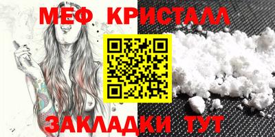 мефедрон мука Тула