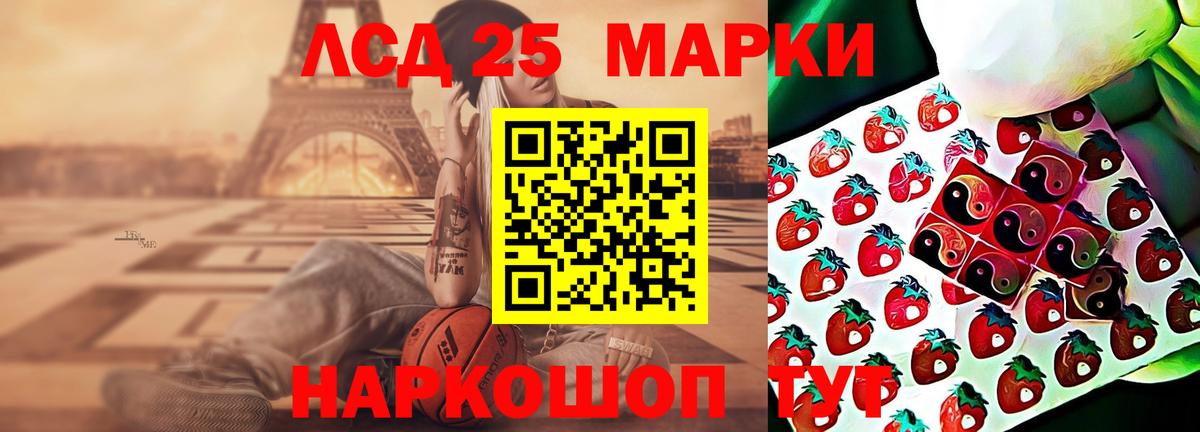 Гусь-Хрустальный  LSD-25 экстази ecstasy  Вход с VPN  ЛСД экстази  LSD-25 экстази ecstasy 