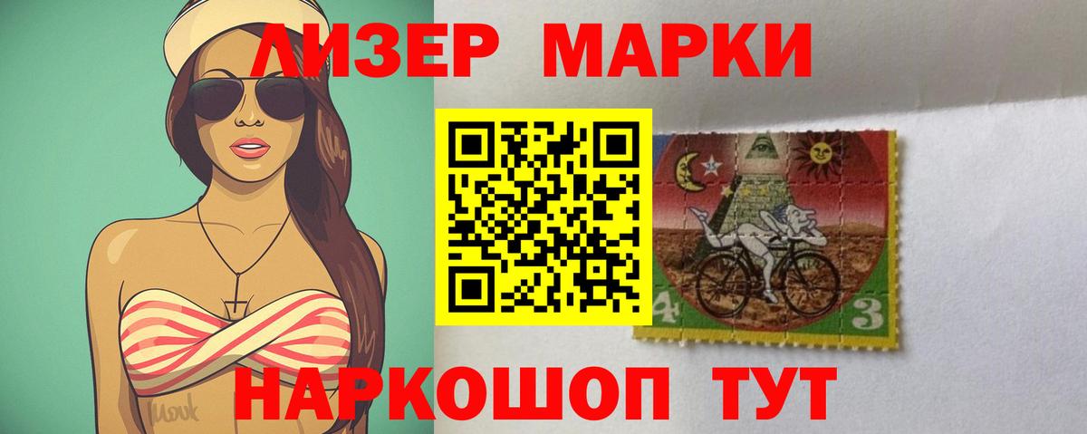 Лсд 25 экстази ecstasy Гусь-Хрустальный