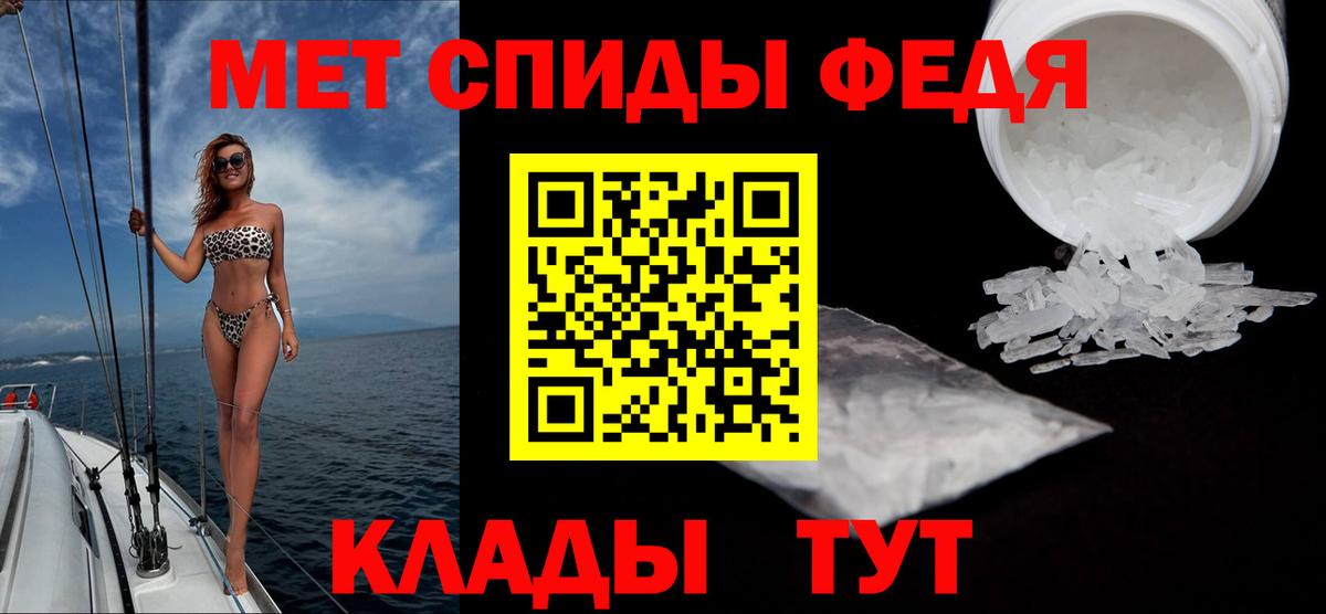 МЕТАМФЕТАМИН витя Гусь-Хрустальный