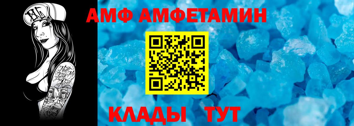 Гусь-Хрустальный  Метамфетамин пудра  Вход с VPN  Метамфетамин пудра 