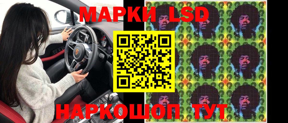 Марки N-bome 1500мкг  Марки N-bome 1500мкг  Марки N-bome  Гусь-Хрустальный  Вход с VPN 