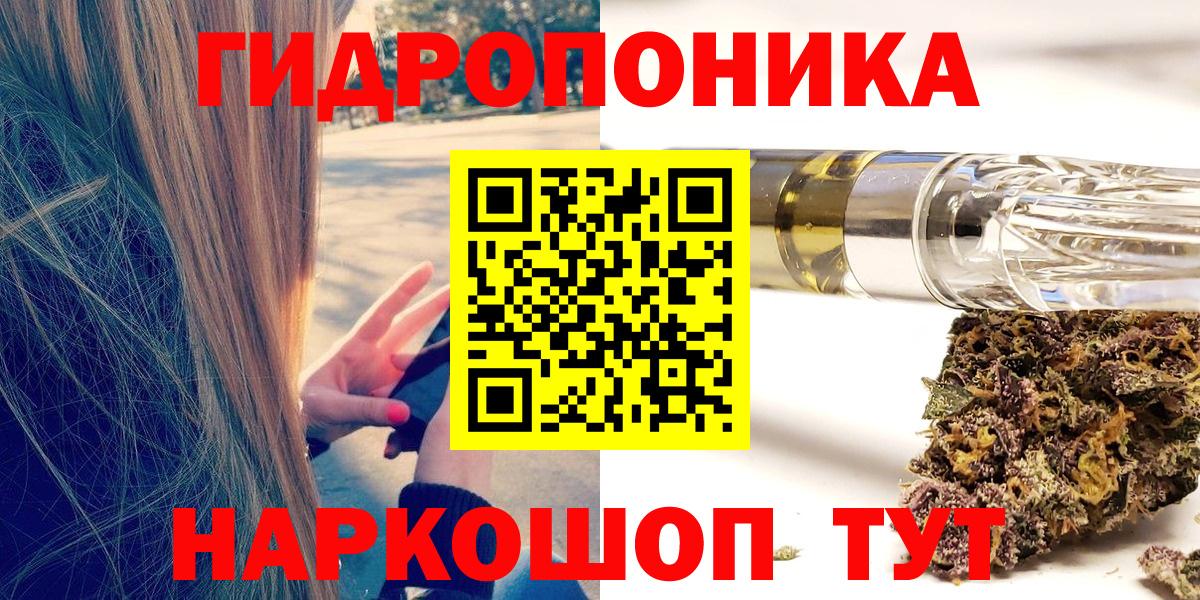 Бошки марихуана сатива  Конопля OG Kush  Марихуана OG Kush  Вход с VPN  Гусь-Хрустальный  Бошки Шишки планчик 